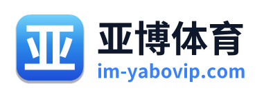 亚博体育
